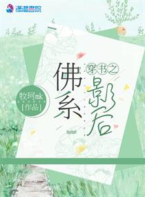 老师的脚足控漫画