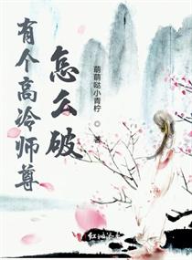 苍老师视频