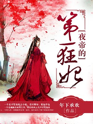 夜浦团国语完整版