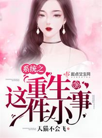 科举逆袭最强女首辅