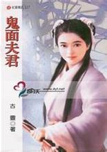 宦妃天下漫画全集