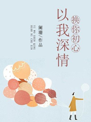 初女膜实拍高清实拍