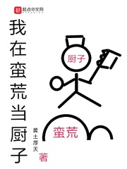 一道本高清免费字幕