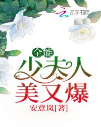 老公打老婆屁屁作文