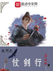 原神雷电将军被X出液体xman