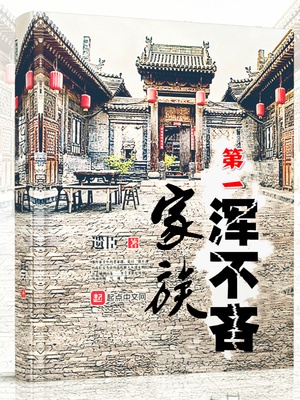 老师冒犯了