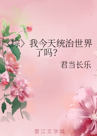 小黄花必看的网站