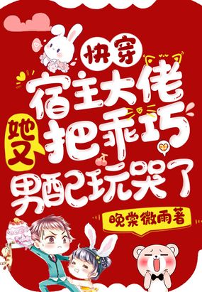 斗罗大陆2漫画全集免