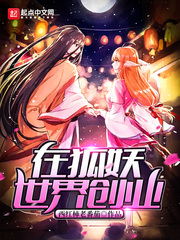 美丽的小蜜蜂美国版1娃娃脸