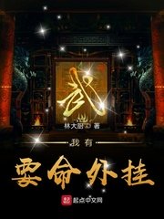 忠贞无删减版165分钟