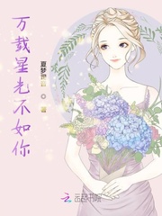 穿越西元3000后免费漫画