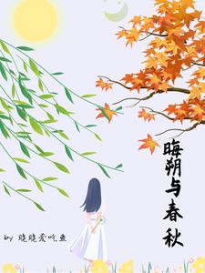 吴雨婵