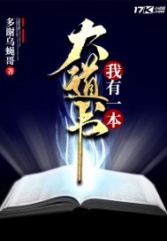 古代高N车多肉多师兄个个