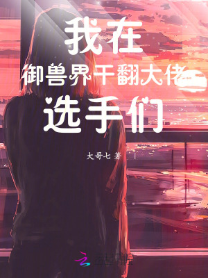 夜情