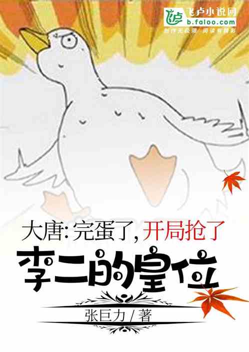 差差漫画免费登录页面在线弹窗