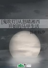 情事完整版免费观看