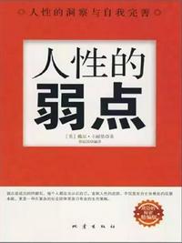 登堂入室缠上你全文阅读