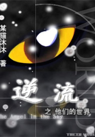 子夜冰封