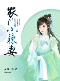 绝色师娘