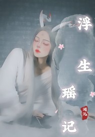 杀神恶魔传奇