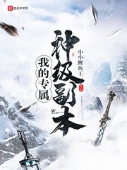 小草回家的路