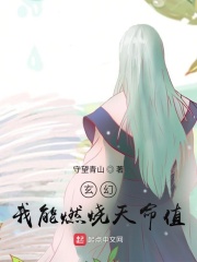 活佛济公3