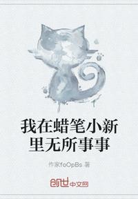 师生训诫