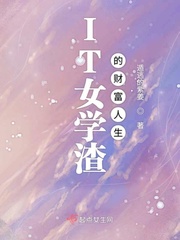 pinkshonen动画片完整版第20集