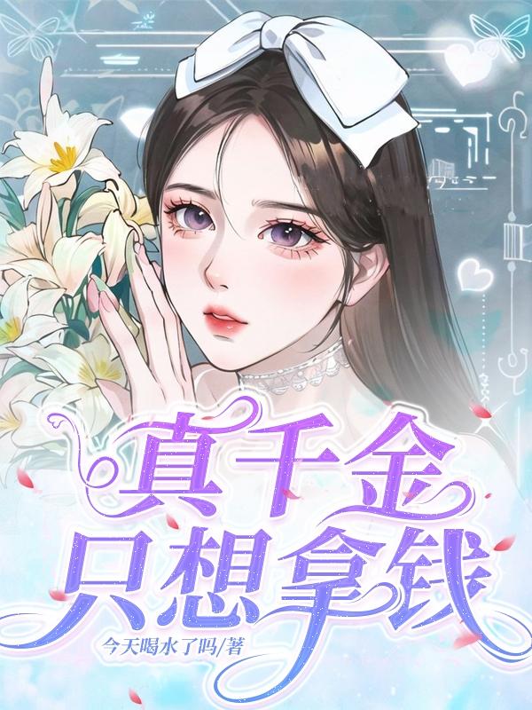 无翼乌全彩无漫画挤奶