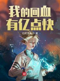 欲求王漫画无删减连载中