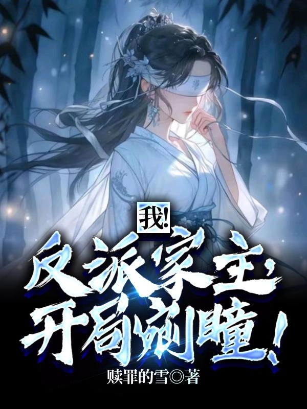 绝色师娘