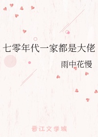 cf女角色邪恶稞身照片