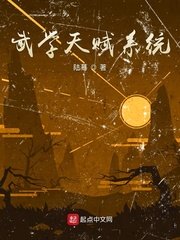 将军在上全集免费播放在线观看