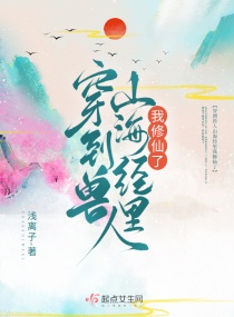 吱吱的新作品璎珞为玉