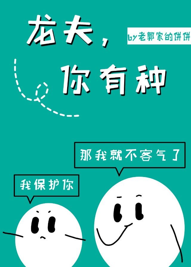 继的朋友们看漫画书免费阅读super