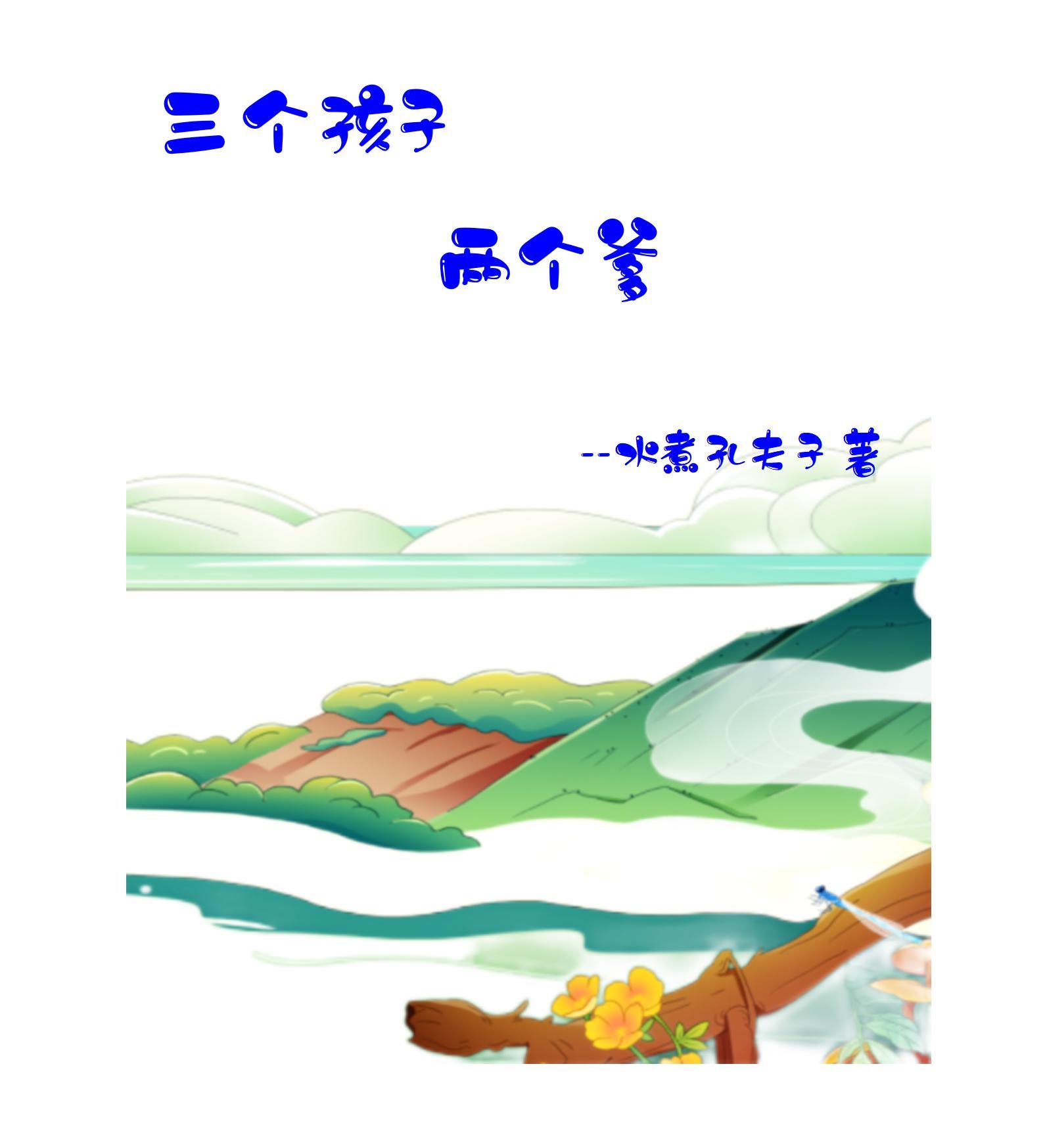 日本高清123区不卡免费