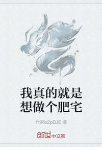 蜜中蜜3ova动漫在线播放