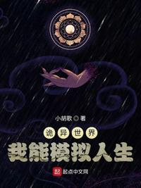 丞相c哭宝贝乖女h古代丞相