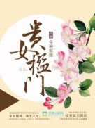 茄子成年app在线观看