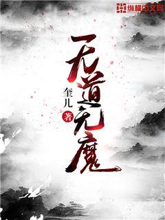 亲爱的老师3日本片