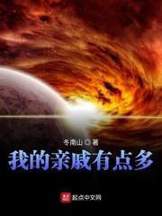 极品大太监txt下载