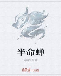 霸占你的美