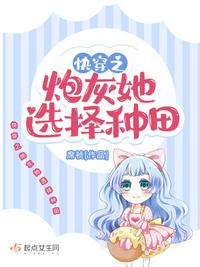 王子的本命是恶役千金漫画