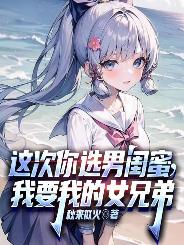 双性敏感浪荡受