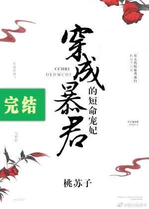 女配她福运通天[穿书]