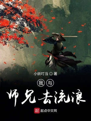 全职法师第一季在线观看