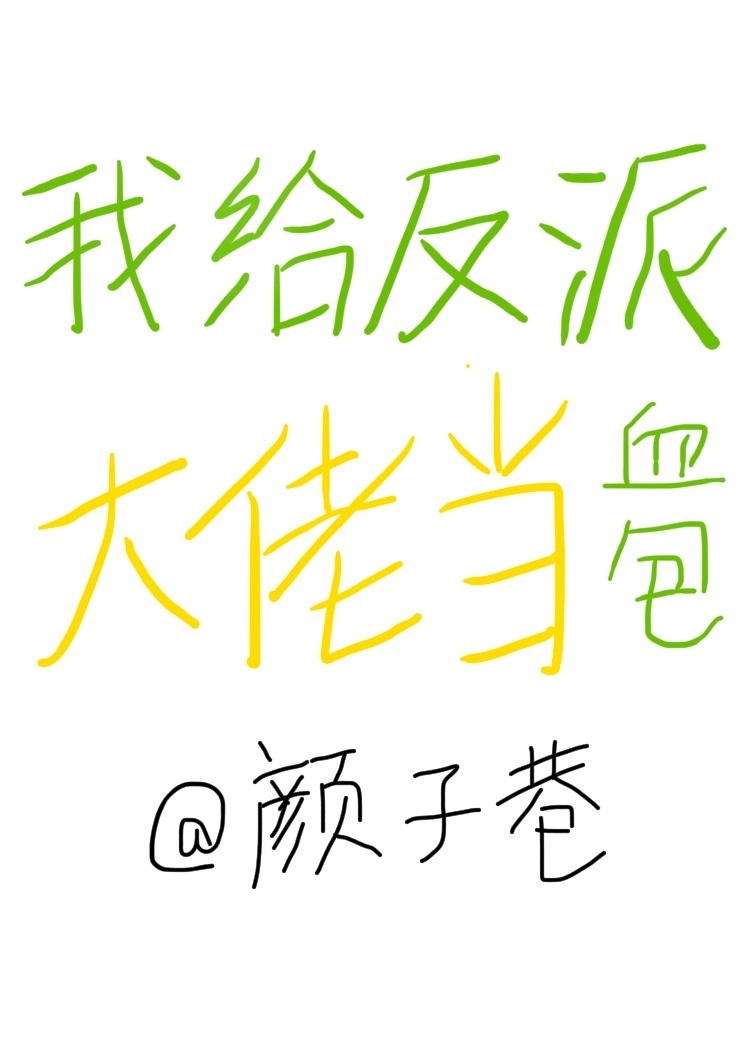 哈多音字组词