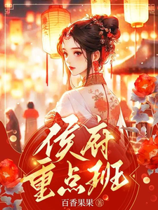 五月婷婷小说