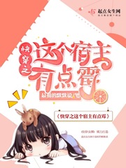 梨泰院class漫画