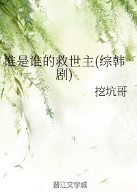 禁止想象嘘在线播放